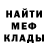 МЕТАДОН VHQ Dovid
