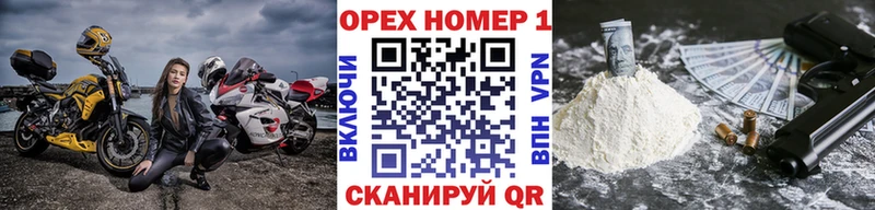 КОКАИН Боливия  хочу   Константиновск 
