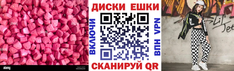 купить закладку  Константиновск  ЭКСТАЗИ ешки 