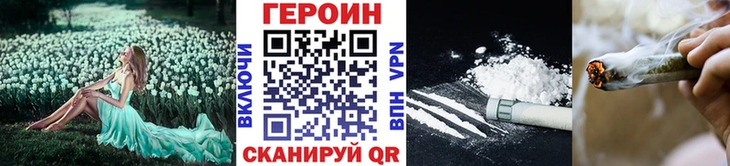 купить   kraken ONION  Героин гречка  Константиновск 