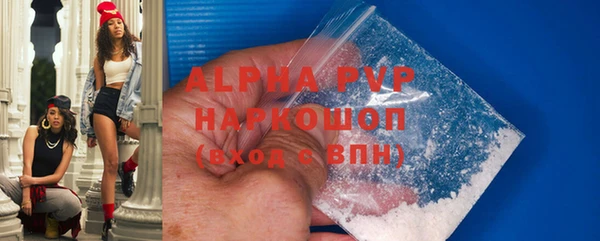 сатива Белоозёрский