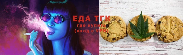 метамфетамин Балабаново