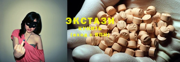 метамфетамин Балабаново