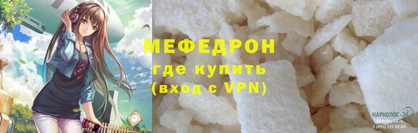 СК Белокуриха
