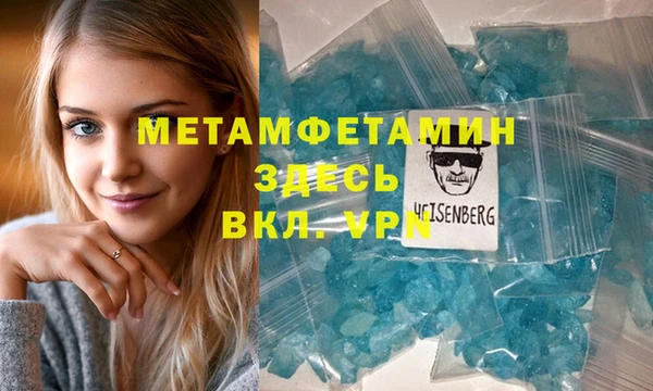 дживик Балахна