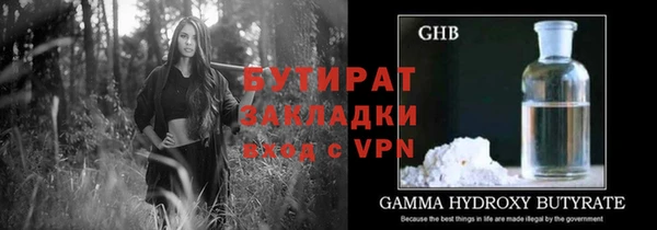 дживик Балахна