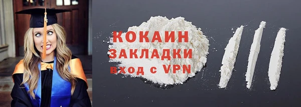 мет Баксан