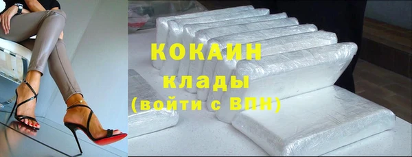 амфетамин Володарск