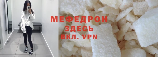 метамфетамин Балабаново