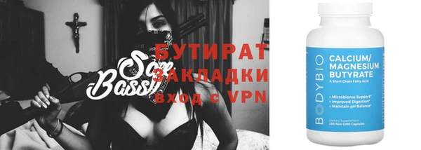 дмт Беломорск