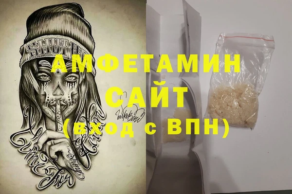 мет Баксан