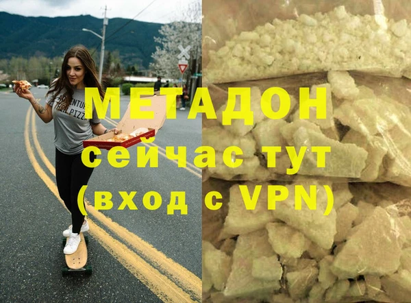 мет Баксан