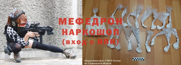 метамфетамин Балабаново