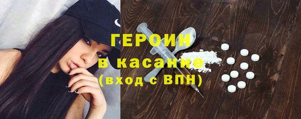 метамфетамин Балабаново