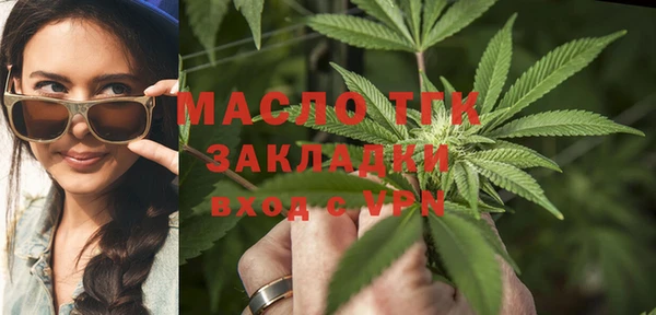 дживик Балахна
