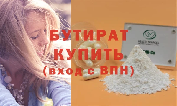 СК Белокуриха