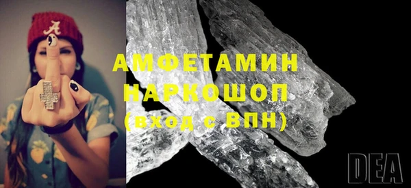 прущие крисы Волосово