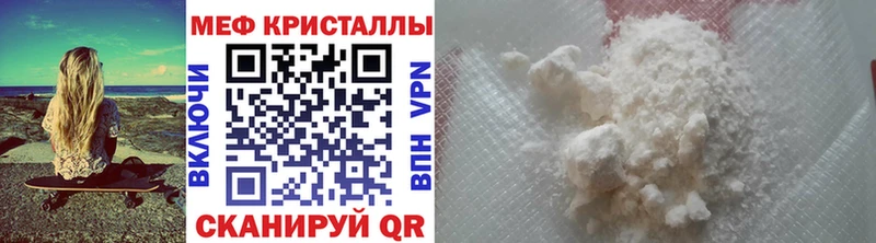МЯУ-МЯУ VHQ  даркнет сайт  Константиновск 