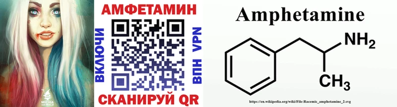 МЕТАМФЕТАМИН Декстрометамфетамин 99.9% ОМГ ОМГ tor Константиновск