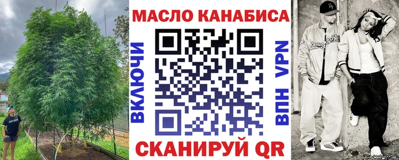 ТГК вейп с тгк  купить   Константиновск 