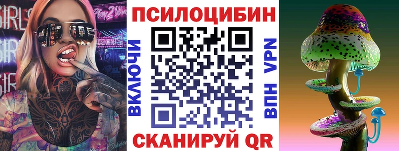 Галлюциногенные грибы Cubensis  магазин    блэк спрут сайт  Константиновск 