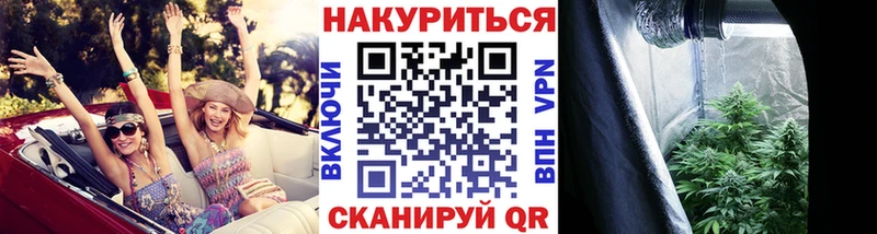 Канабис LSD WEED  Константиновск 
